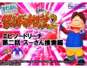 動画キャプチャ