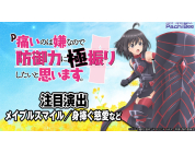 動画キャプチャ