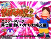動画キャプチャ