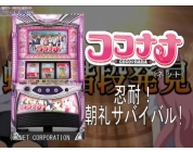 動画キャプチャ