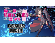 動画キャプチャ