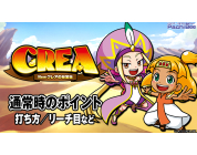 動画キャプチャ