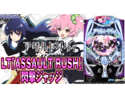 動画キャプチャ