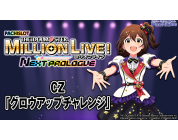 動画キャプチャ