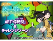 動画キャプチャ