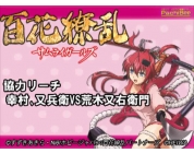動画キャプチャ