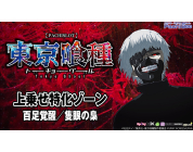 動画キャプチャ