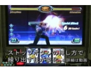 動画キャプチャ