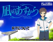 動画キャプチャ
