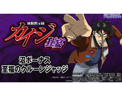 動画キャプチャ