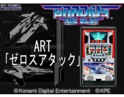 動画キャプチャ