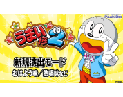 動画キャプチャ
