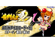 動画キャプチャ