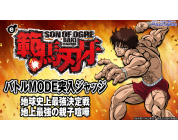 動画キャプチャ