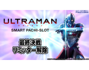 動画キャプチャ