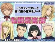 動画キャプチャ