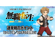 動画キャプチャ