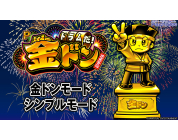 動画キャプチャ