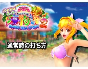 動画キャプチャ