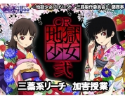 動画キャプチャ