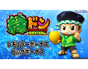 動画キャプチャ