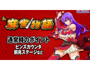 動画キャプチャ