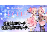 動画キャプチャ