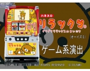 動画キャプチャ