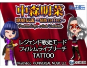 動画キャプチャ