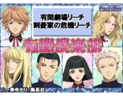 動画キャプチャ