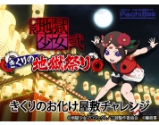 動画キャプチャ