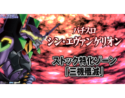 動画キャプチャ