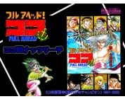 動画キャプチャ