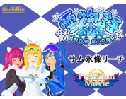 動画キャプチャ