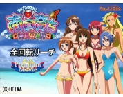 動画キャプチャ