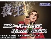 動画キャプチャ