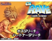 動画キャプチャ