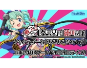 動画キャプチャ