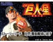 動画キャプチャ
