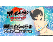 動画キャプチャ