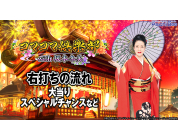 動画キャプチャ
