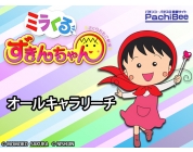 動画キャプチャ