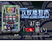 動画キャプチャ