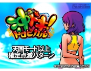 動画キャプチャ