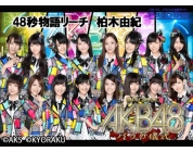 動画キャプチャ