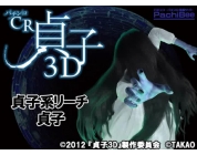 動画キャプチャ
