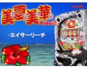 動画キャプチャ