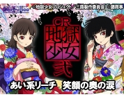 動画キャプチャ