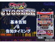 動画キャプチャ