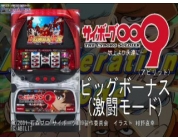 動画キャプチャ